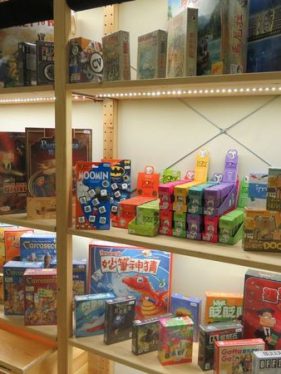 「當我們同在一起」桌遊派對_1